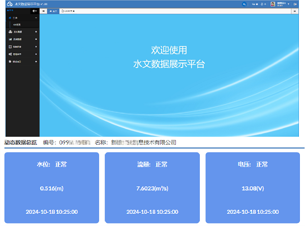 1735875084136742.png 圖片4.png